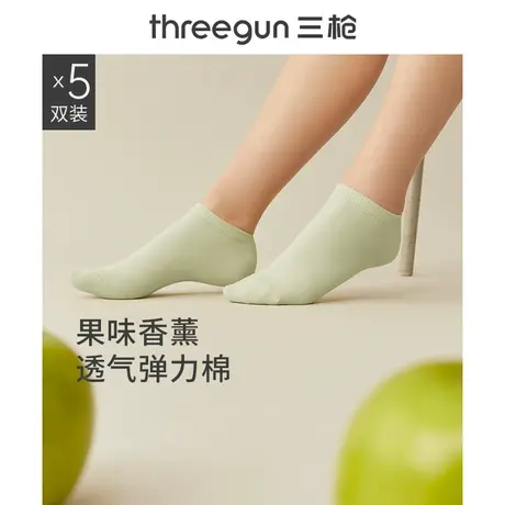 [5双]三枪船袜女夏季薄款防滑不掉跟香薰袜短袜隐形浅口棉袜女士图片