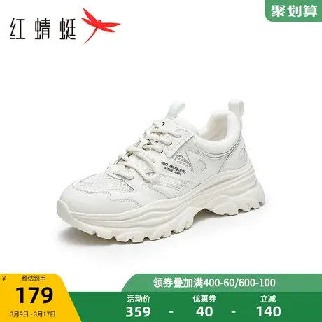 红蜻蜓女单鞋2023夏季新款老爹鞋单网透气运动鞋时尚休闲小白鞋女商品大图