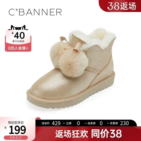千百度女鞋冬季新款百搭时尚加厚短筒雪地靴保暖毛毛鞋加绒棉鞋女图片