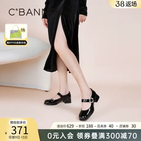 千百度女鞋春季新款玛丽珍复古甜美粗跟晚晚鞋气质单鞋粗跟百搭图片