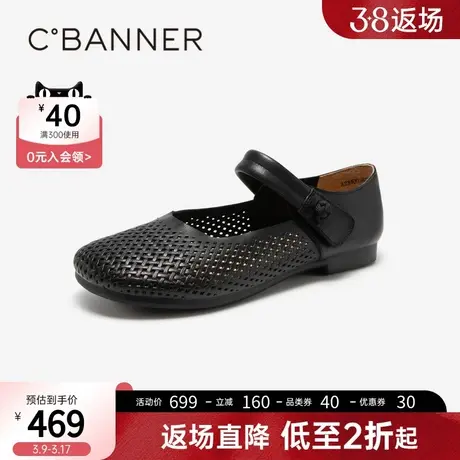 千百度镂空玛丽珍鞋2023春季新款透气凉鞋平底鞋羊皮单鞋女软底商品大图