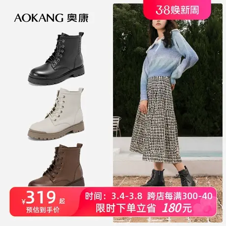 奥康女鞋 2023冬季新款加绒保暖英伦风时尚机车靴真皮马丁靴百搭商品大图