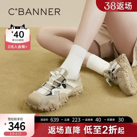 千百度时尚运动鞋新款春季厚底松糕鞋增高休闲鞋户外舒适女鞋图片