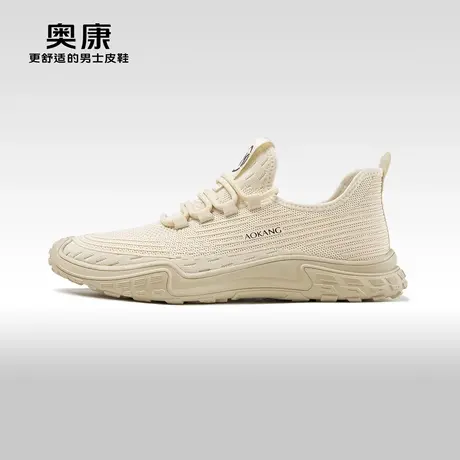 奥康飞织运动鞋男2024春季新款潮流户外休闲鞋舒适透气轻质男鞋商品大图