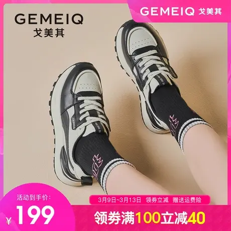 戈美其真皮厚底女鞋2024春季新款拼色休闲小白鞋运动百搭老爹鞋女商品大图