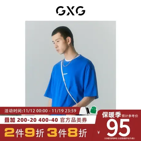 GXG男装[新尚]商场同款寻迹海岛系列圆领短袖T恤 夏季新品图片