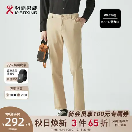劲霸男装男士休闲裤微弹莱赛尔混纺直筒商务爸爸装男士长裤子正品商品大图