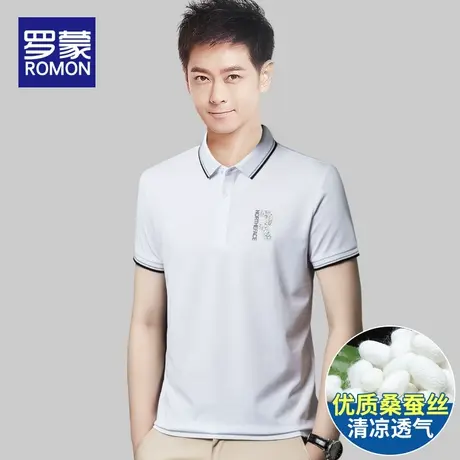 【桑蚕丝】罗蒙男士冰丝短袖Polo衫2023夏季新款时尚百搭透气T恤图片