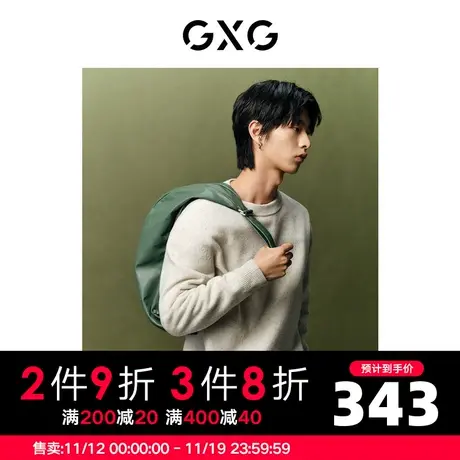 GXG男装极简系列 毛衣男纯羊毛保暖打底衫针织衫 2023年秋季商品大图