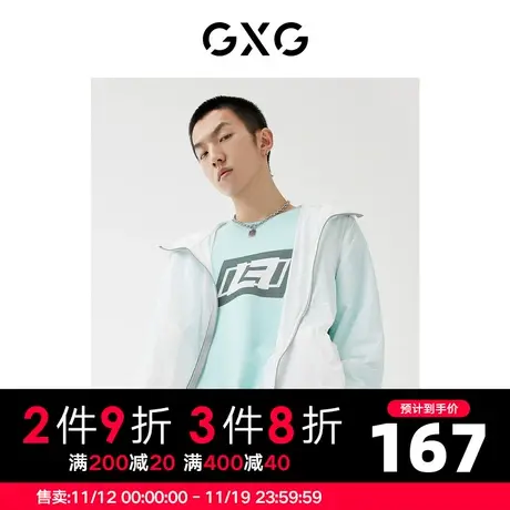 GXG男装 2022年秋季商场同款星空之下系列白色连帽夹克商品大图
