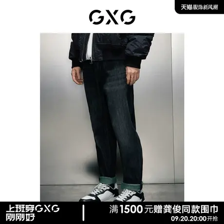 GXG男装 商场同款经典水洗宽松牛仔长裤 2023冬季新品GEX10526004商品大图