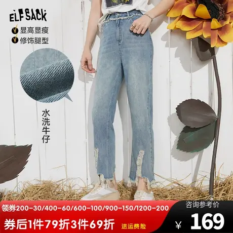 妖精的口袋高腰牛仔裤女2023夏季新款阔腿直筒薄款显瘦毛边九分裤图片