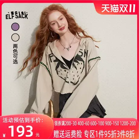 妖精的口袋短款连帽卫衣外套女2023秋季新款长袖小个子bm薄款外套商品大图