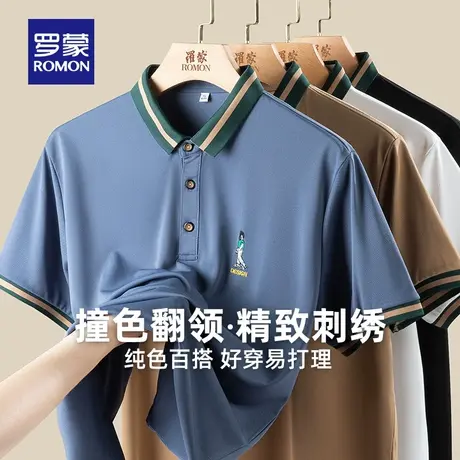 罗蒙短袖POLO衫男简约舒适2023夏季新款商务休闲百搭撞色翻领T恤M商品大图