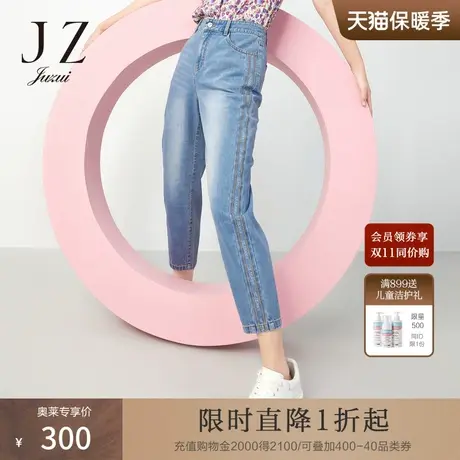 玖姿2021夏季三公里出行蓝色水洗做旧显瘦九分直筒薄款女牛仔裤图片