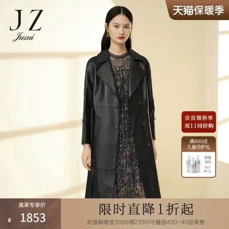 JZ玖姿羊皮外套女装2023春季新款真皮皮衣黑色图片