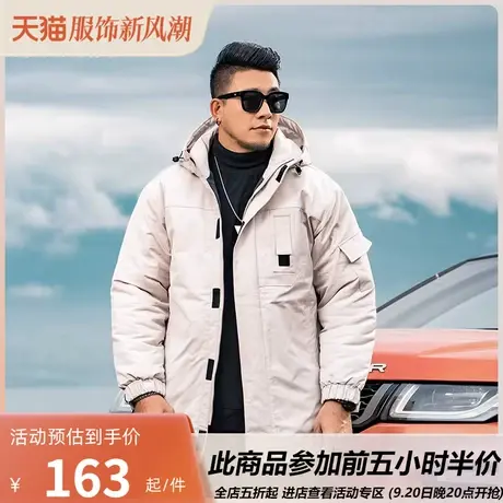GxxH大码潮牌男装 加肥加大号宽松个性中长款连帽棉服棉衣外套冬商品大图