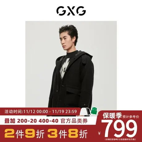 【羊毛】GXG男装[新尚]冬季商场同款费尔岛系列黑色连帽长大衣图片