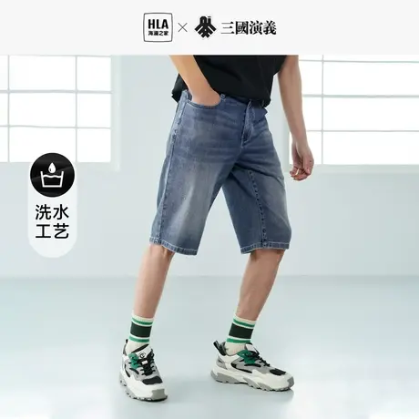 HLA/海澜之家三国演义牛仔中裤23春夏新款直筒中腰酵素洗短裤男商品大图