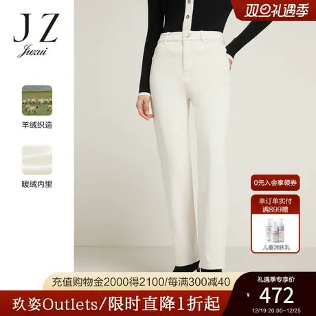 JZ玖姿通勤浅色加厚牛仔裤女装2022冬季新款简约休闲哈伦裤白色商品大图