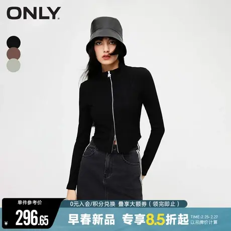 ONLY2024春季新款简约休闲设计感修身立领长袖T恤女商品大图