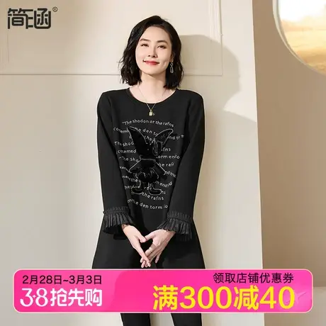 简涵大码2023秋冬新款中长款圆领卫衣胖mm显瘦遮臀正肩长袖连衣裙商品大图