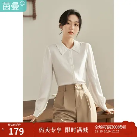 【商场同款】茵曼秋女装新款优雅通勤毛织编织翻领长袖衬衫商品大图