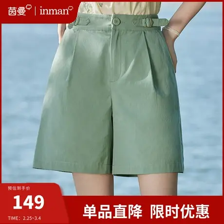 茵曼旗舰店全棉短裤休闲裤2024夏季新款高腰显瘦松紧腰裤子五分裤商品大图