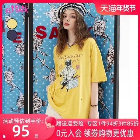 妖精的口袋黄色印花短袖t恤女2023夏季新款半袖小众美式宽松上衣商品大图