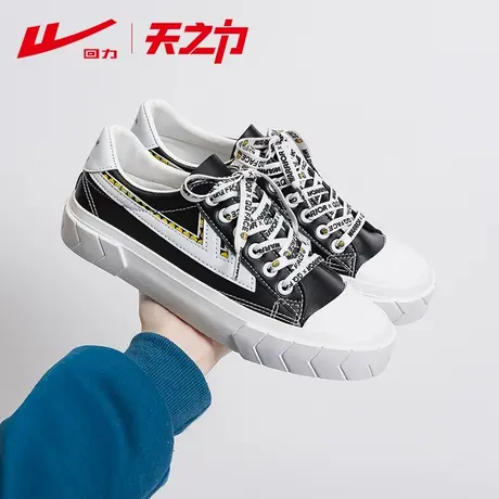 回力QQ黄脸联名款2024春季新款潮流百搭情侣小白鞋休闲帆布鞋男女商品大图