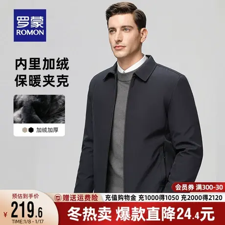 【加绒加厚】罗蒙男士保暖夹克衫2023秋冬新款时尚休闲翻领外套男商品大图