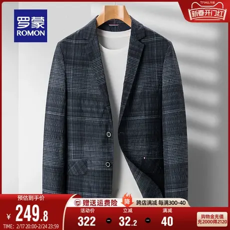 罗蒙休闲单西外套2024春秋时尚简约舒适百搭条纹易打理休闲西服男图片