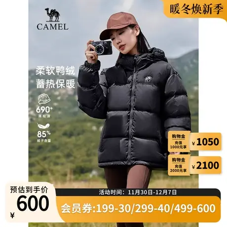 骆驼小个子短款面包服2023秋冬新款中性保暖防泼水加厚羽绒服图片