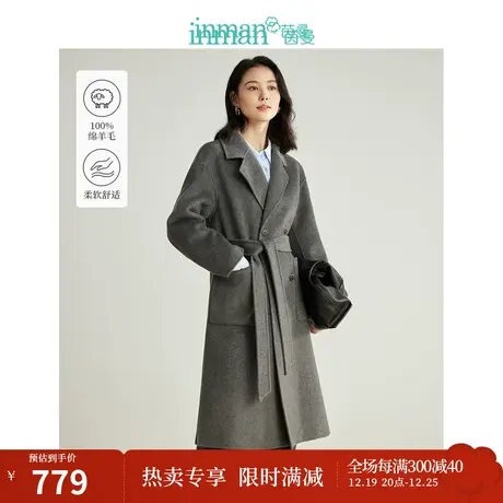茵曼100%绵羊毛双面呢大衣2023冬女装新款气质翻驳领赫本风厚外套图片
