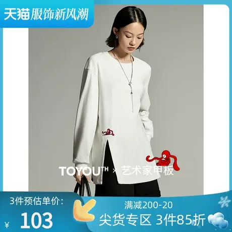 TOYOUTH初语囡兔兔联名系列德绒T恤女2023冬季新款宽松开叉上衣图片