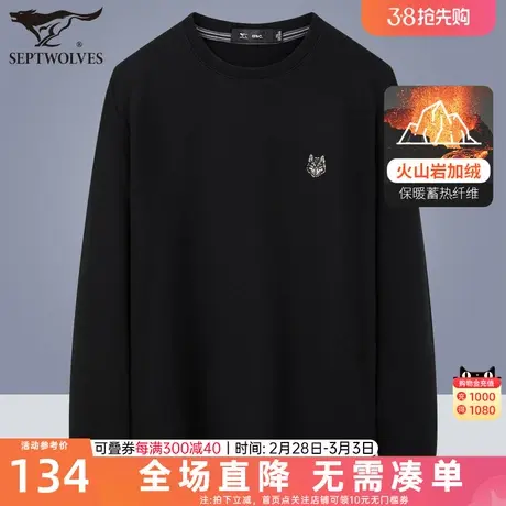 七匹狼加绒长袖t恤男士2022春季新款圆领保暖衣服休闲体恤衫男装图片