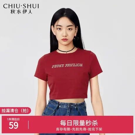 秋水伊人奥莱断码清仓复古辣妹时尚印花T恤夏女设计感小个子上衣图片