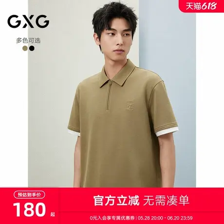 GXG男装 25年夏季新款高级感纯色假两件短袖polo衫T恤#G25D242145商品大图