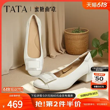 TATA他她女鞋蜜糖曲奇2025秋时尚鞋子浅口气质女浅口单鞋UTG01CQ5商品大图