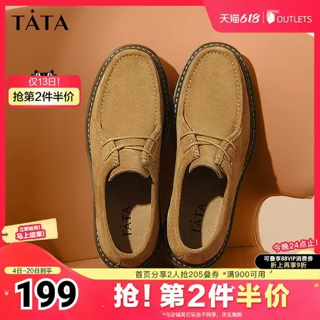 Tata他她复古休闲皮鞋男士真皮软底英伦爸爸鞋2025夏新款NFC01CM4商品大图