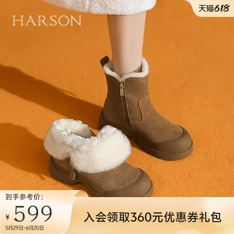 哈森皮毛一体雪地靴女冬新款加绒加厚棉鞋毛毛鞋短筒HA241605商品大图