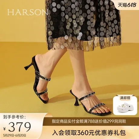 哈森新款高跟仙女法式透明露趾方水钻细跟外穿一字拖鞋HWM240171图片