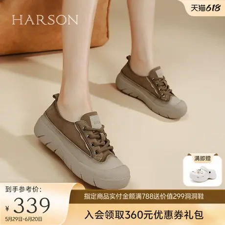 哈森时尚圆头休闲鞋女2025春季新款复古系带运动板鞋HWCS250108商品大图