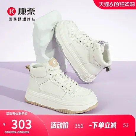 康奈女鞋2025新款小白鞋女板鞋厚底舒适高帮鞋休闲运动鞋女鞋图片