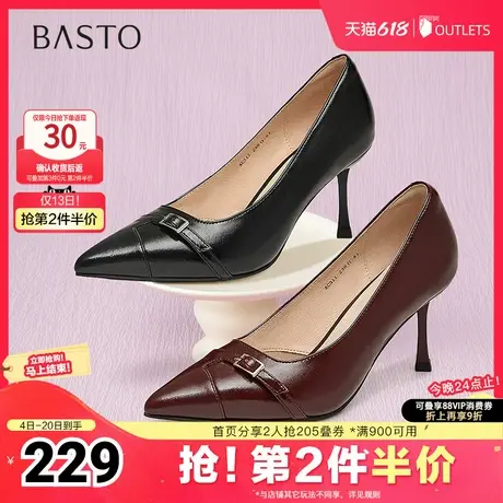 百思图2025春季新款简约时尚通勤细跟尖头浅口女单鞋AC311AQ5商品大图