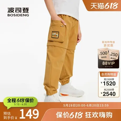 波司登奥莱男童夏季可脱卸裤长裤短裤时尚百搭速干排汗个性贴袋商品大图
