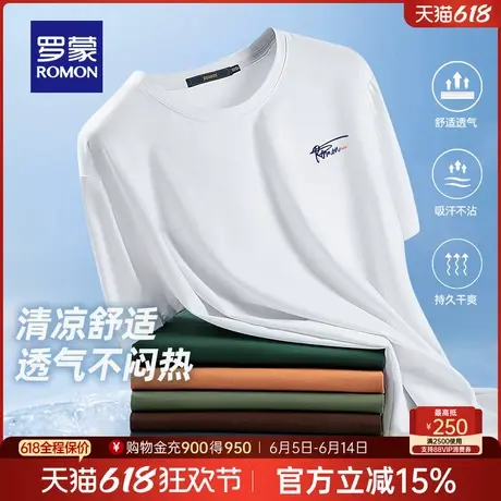 【纯棉】罗蒙男士短袖圆领T恤2025夏季薄款宽松阔版百搭打底衫男商品大图