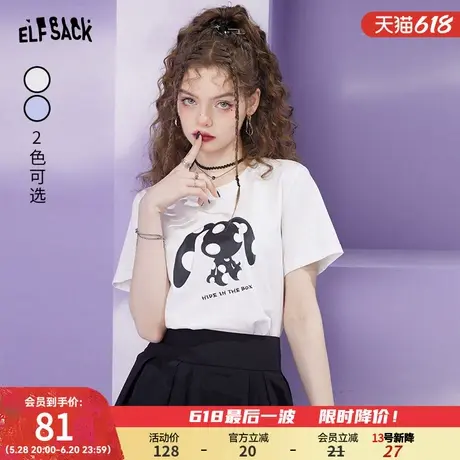 妖精的口袋兔子印花白色短袖t恤女2025春夏新款休闲百搭内搭上衣商品大图