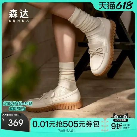 森达乐福鞋女2025新款商场同款真皮一脚蹬舒适单鞋小皮鞋XJZ01AA5图片