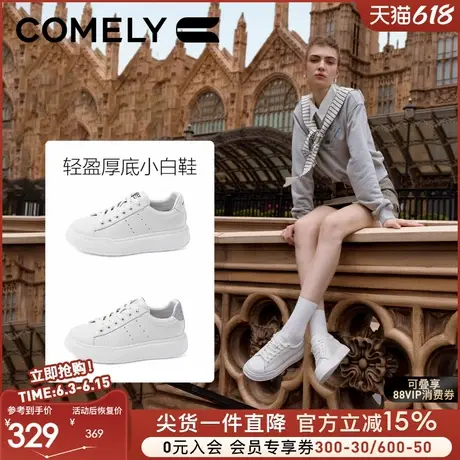 康莉真皮小白鞋女2025春季新款牛皮运动百搭通勤厚底增高休闲板鞋图片